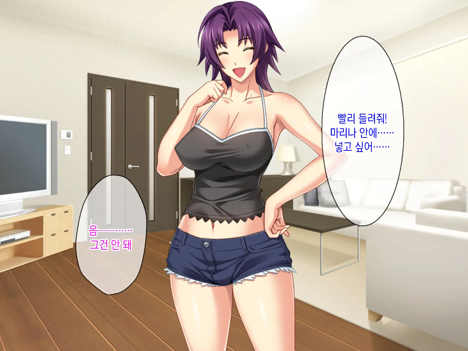 Kashidashi Tsuma, Marina No Netorase Houkoku Binkan Tsuma To Zetsurin Daigakusei -Otto Side- | 대출아내 마리나의 네토라세 보고 1 민감 아내와 절륜 대학생 -남편 사이드-